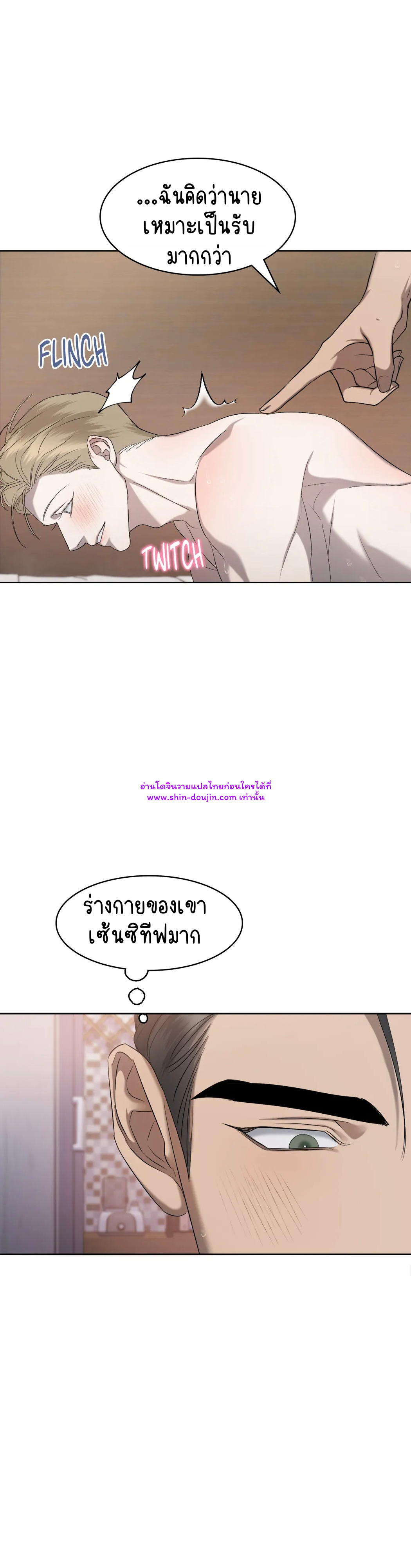 Water polo prince EP 17